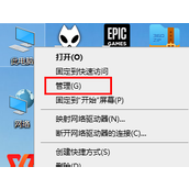 win11d盘在哪里
