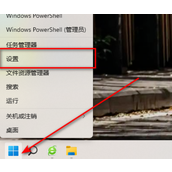 win11old怎么删除