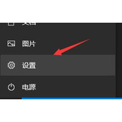 win10直接更新到win11教程