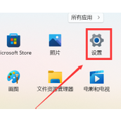 win11我的电脑怎么调出来