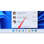win11去除快速搜索的方法