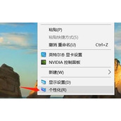 win11不显示回收站解决方法