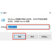 win11设置免打扰详细方法