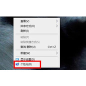 win11应用磁贴设置颜色方法