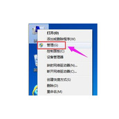 win11硬盘分区方法