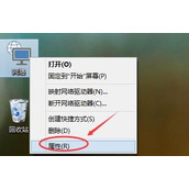 建立共享家庭组win11教程