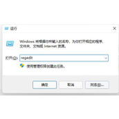 win11更新中文失败解决教程