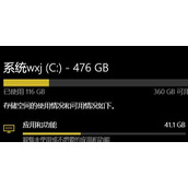 win11安装总是提示空间不足解决方法