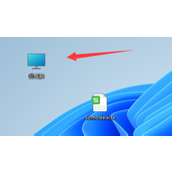 win11exe文件怎么改后缀