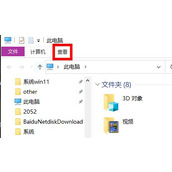 win11一梦江湖闪退无法安装教程
