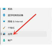 win11dx诊断打开方法