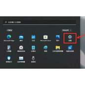 win11显卡设置位置