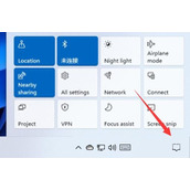 win11通知中心位置