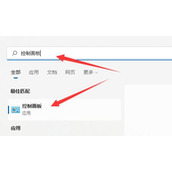 win11电源高性能位置