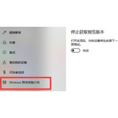 电脑升级win11系统的教程