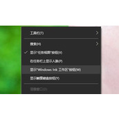win11多任务窗口打开方法