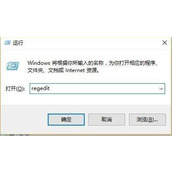 win11pin不可用进不去桌面解决方法