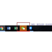 win11任务栏固定教程