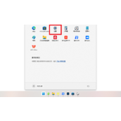 win11xbox英文怎么调中文
