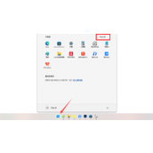 win11xbox网络在哪里