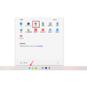 win11xbox game bar打不开解决方法