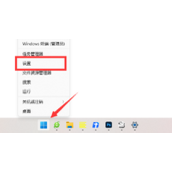 win11xbox网络修复在哪