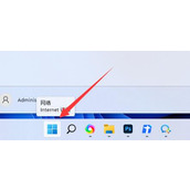 win11滚动条设置教程
