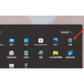 win11更流畅的设置方法
