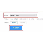 win11蓝屏进不了系统pe修复教程