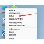 win11登入账号会被锁定解决教程