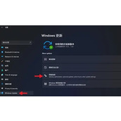 win11点击回滚没有反应解决方法