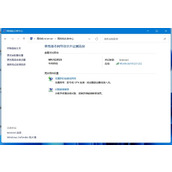更新win11无法用以太网解决方法