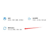 win10企业版是否可以升级win11详情