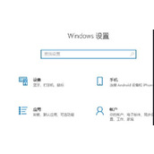 win11泄露版升级预览版方法