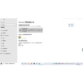 win11预览版22000.100首次发布在beta频道