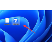 win11任务栏图标添加教程