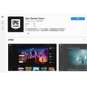 win11应用商店上线Epic平台 每周可免费领一款游戏