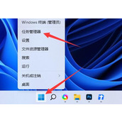 win11强制删除文件教程