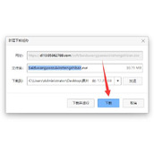win11百度网盘下载安装教程