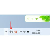 win11华为电脑管家图标解决方法