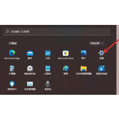 win11恶意软件删除教程