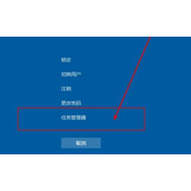 更新win11没有桌面解决方法