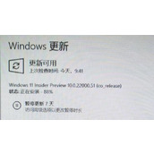 win11更新卡在88%解决方法
