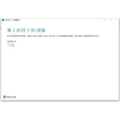win11设置崩溃解决方法