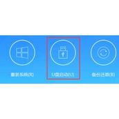 使用u盘安装原版win11的方法