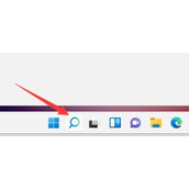win11搜索位置详细介绍