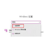 win11 explorer.exe无响应解决方法