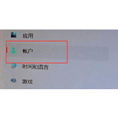 win11地平线5闪退解决方法