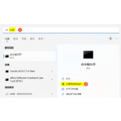 win11c盘用户名字怎么改成英文