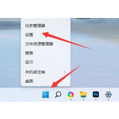 win11登录选项默认登录方式设置教程